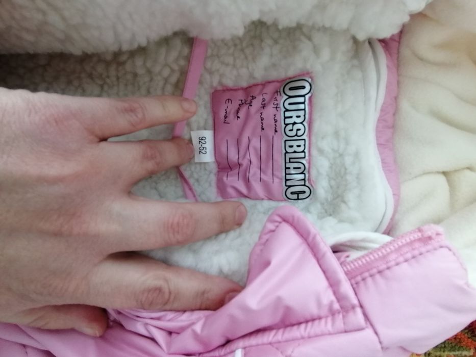 Детский комбинезон