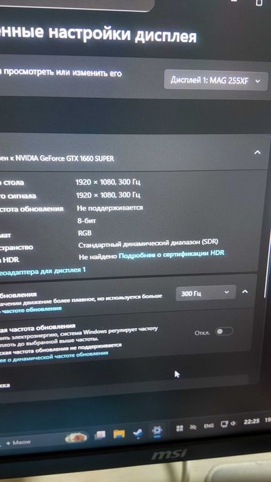 Настольный игровой пк