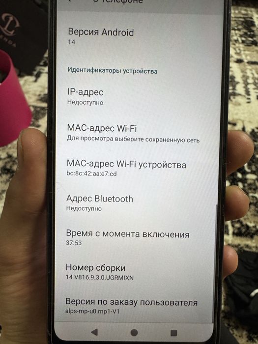 Редми А3 128гб корбка есть