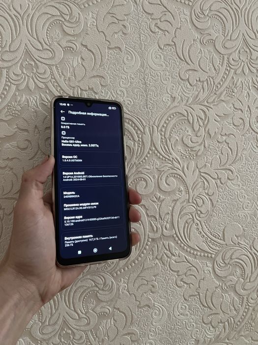Redmi 14c память 8/256