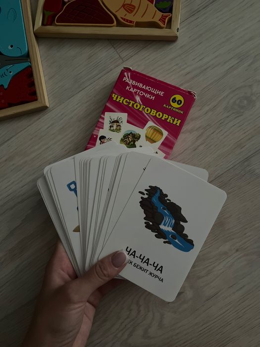 Развивающие игрушки детские