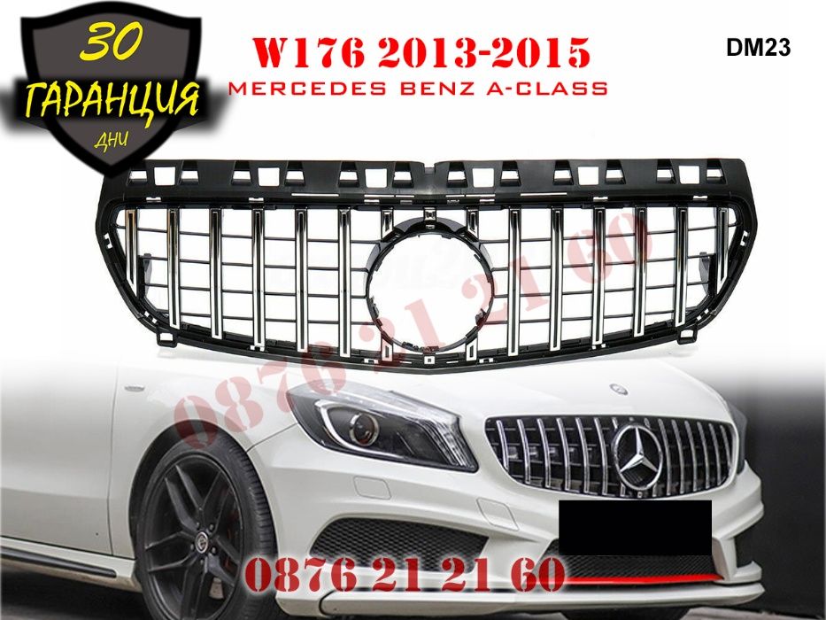 Предна Решетка GT Mercedes A W176 ГТ Мерцедес А В176 13-15г AMG АМГ