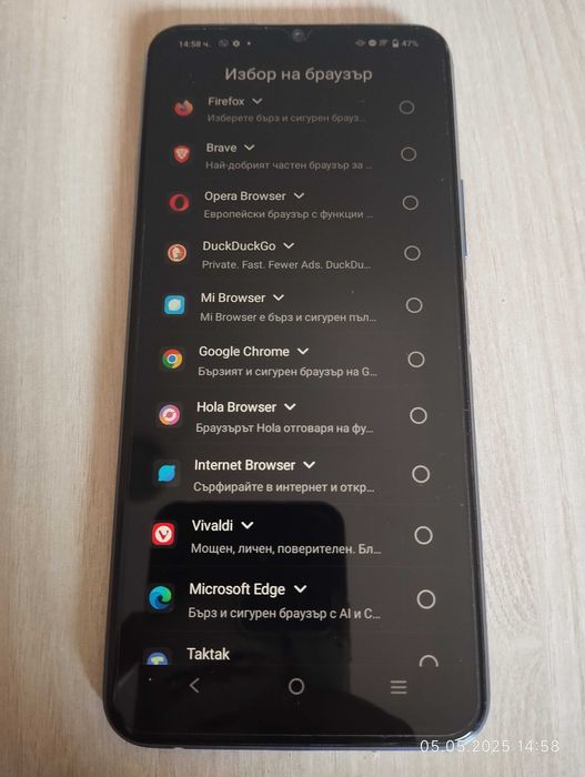 Продавам Vivo V2027