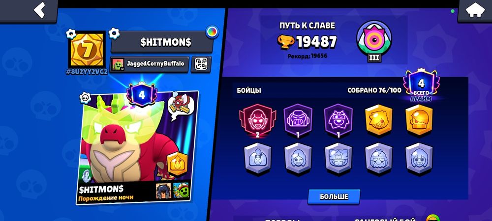 Не Скам я не первый