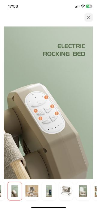 Шезлонг Wingoffly B505