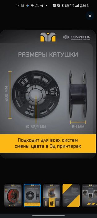 2 килограмма пластика PLA 3d printer 3д печать