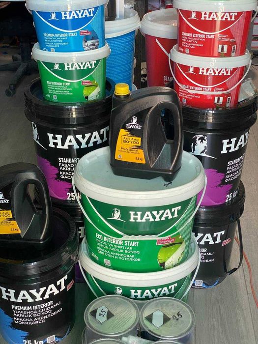 продукция Hayat в ассортименте