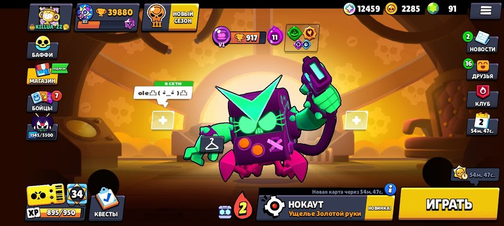 продам АК бс за очень выгодна 8к ТГ!