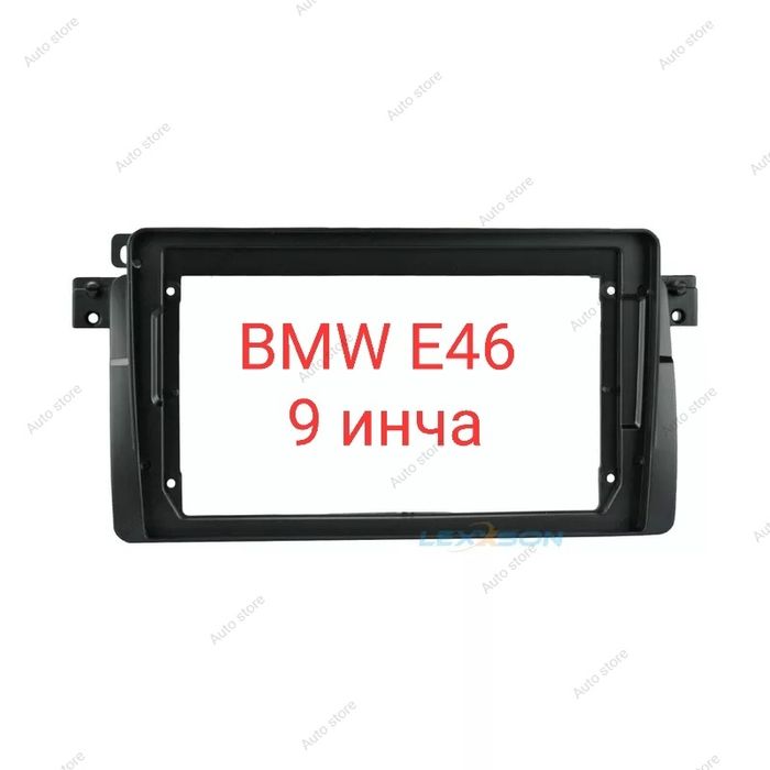 Рамка за мултимедия 9 инча BMW БМВ Е46 android 2 дин 2 din Андроид