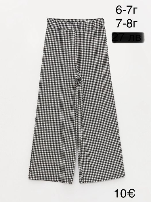 Дрехи за момиче комплекти, клинове, дънки, рокли, яке 122 см и 128 см