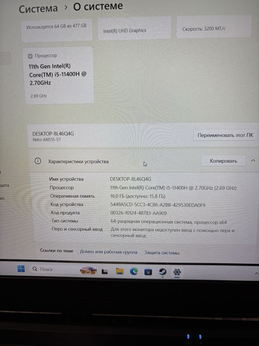 Ноутбук Acer Nitro 5 AN515-57 продам