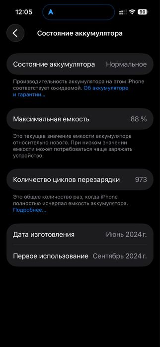 Iphone 15 white 128 gb