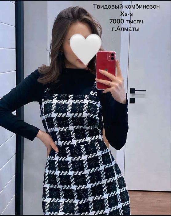 Твидовый комбинезон