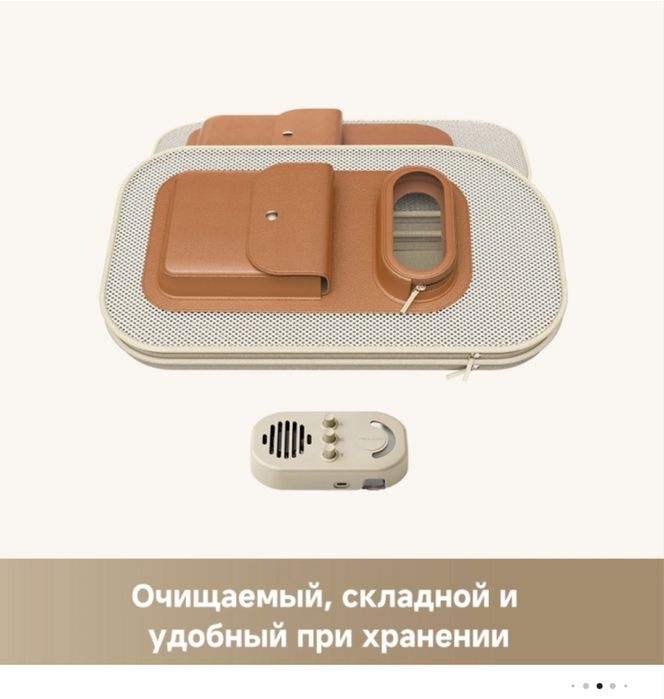 Рюкзак для животных