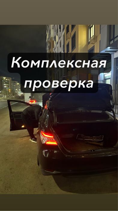 Автоподбор автоэксперт диагностика подбор