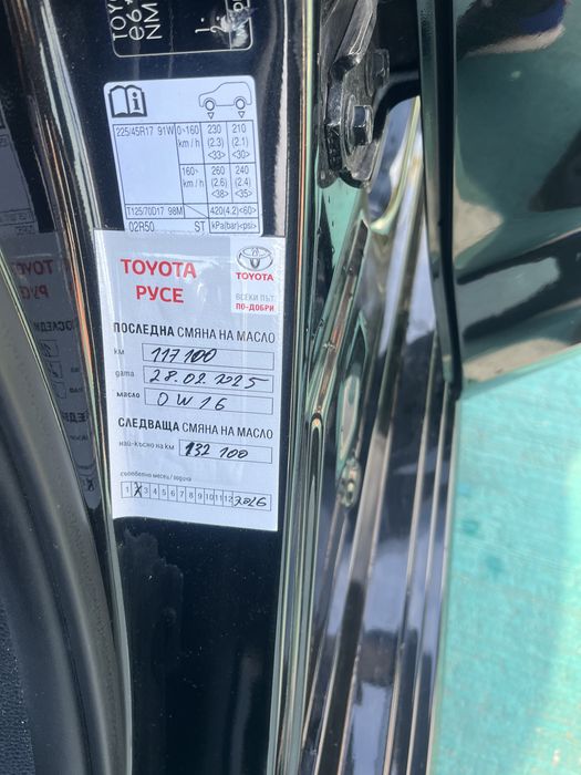 Toyota corolla executive plus