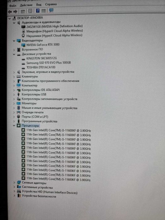 Игровой ПК + полный набор (стол, кресло, монитор и т.д.).