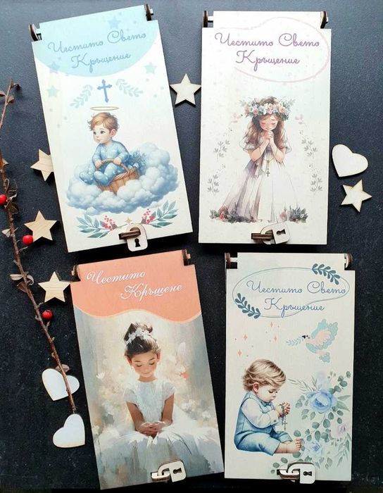 Дървен плик/кутия за пари за сватба, кръщене, рожден ден, абитуриенти