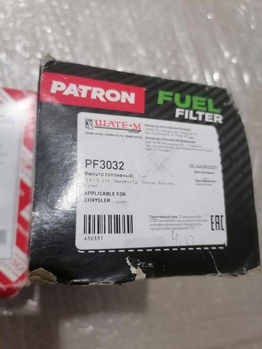 Демпфер коленчатого вала