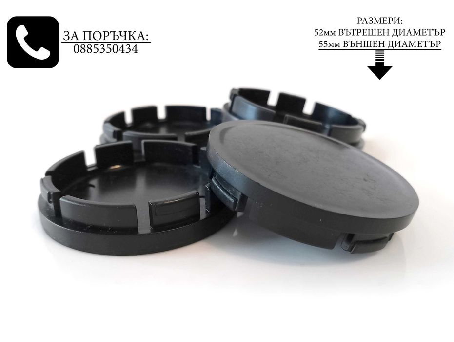 Универсални капачки за джанти 43/49/46/50мм / нови черни декоративни тапи за централен отвор стилни екстериорни автоаксесоари за всички марки и модели