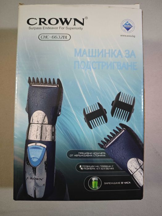 Машинка за подстригване CROWN