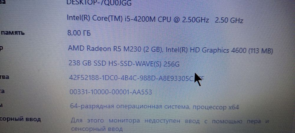 Ноутбук, для работы учебы