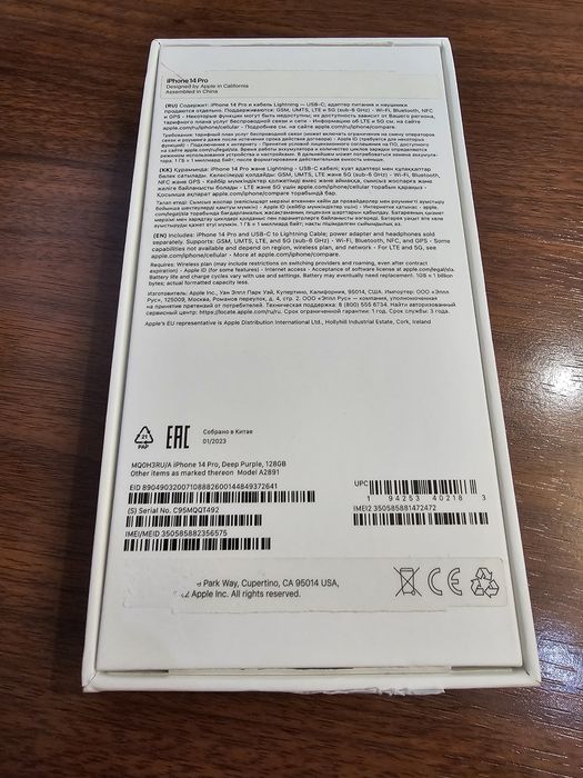 Продам I-Phone 14 Pro