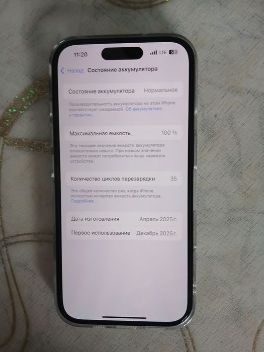 Айфон 16 в идеале почти новый