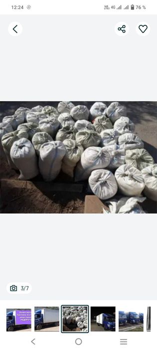 Вызов мусор газель 24/7