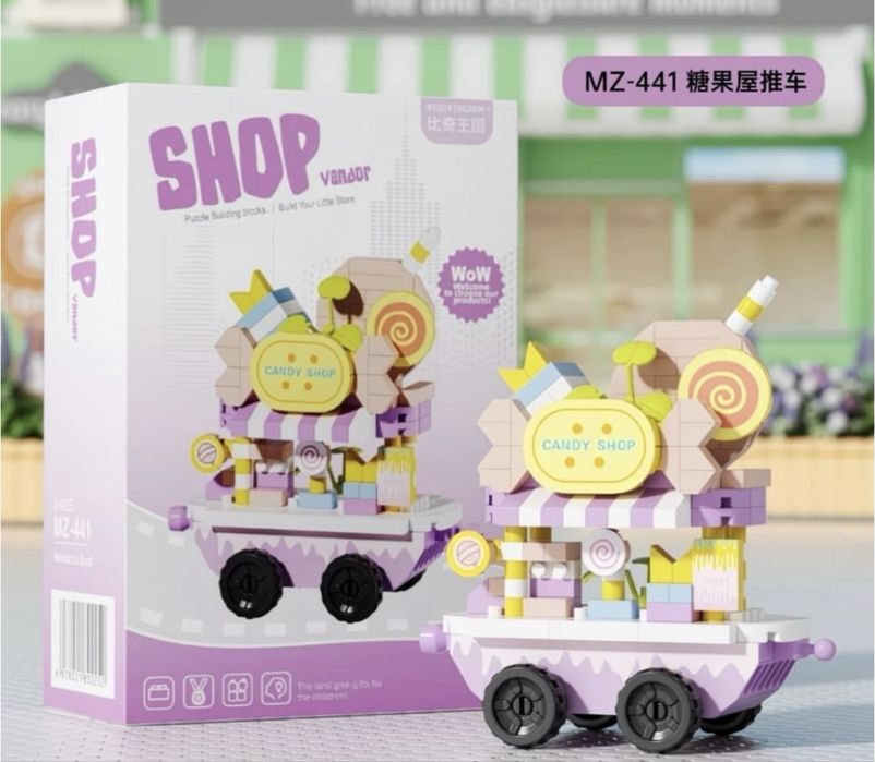 Мини-конструкторы