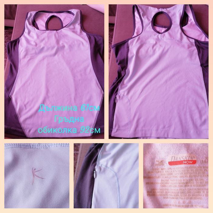 Спортни дамски потници