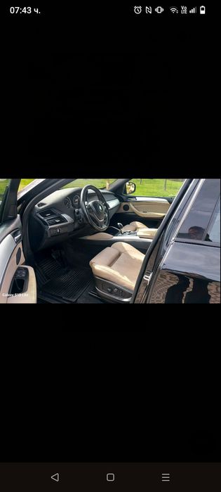 Може и бартер за имот или друк автомобил