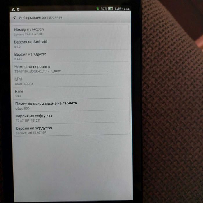 Таблет Lenovo Tab 2 A7