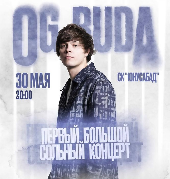 OG BUDA в Ташкенте