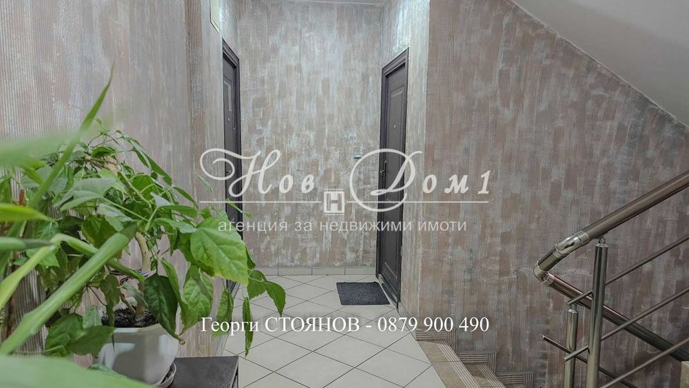 Без да рискувате / АКТ 16 / Обзаведен апартамент