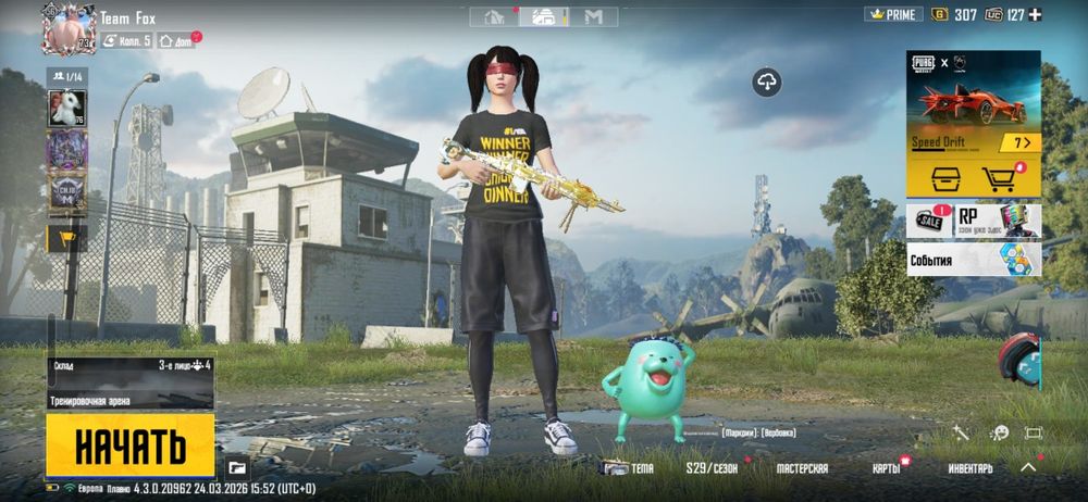 Продам жир акаунт в пабг