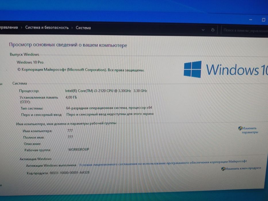 Core i3 Oзу 4gb Пзу 500gb