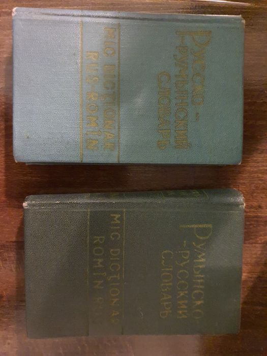 Dictionare Romin - Rus, Rus - Romin