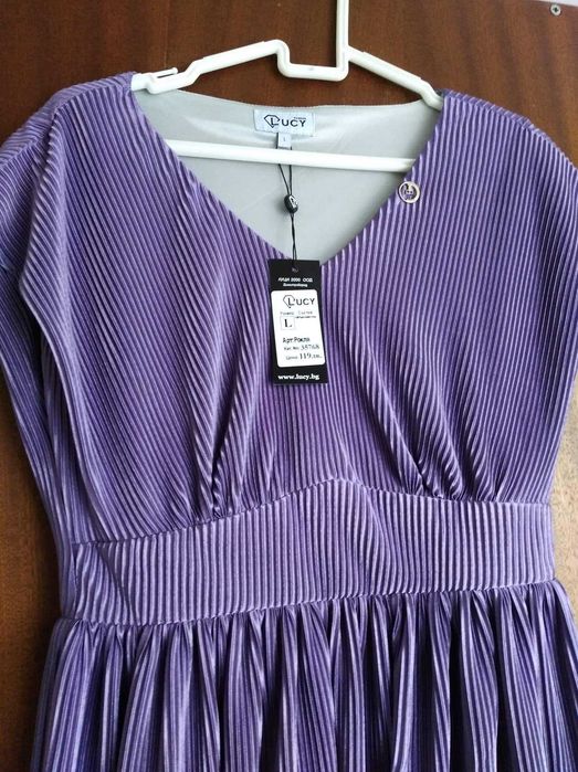 Рокля - лилава Lucy Fashion