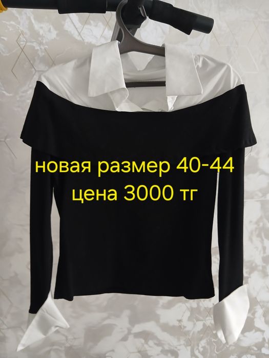 Вещи на девочку  подростка