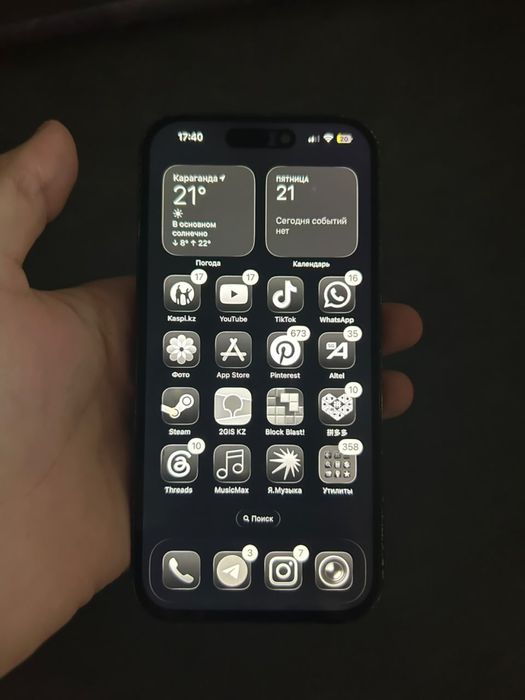 Продам Iphone 14 pro