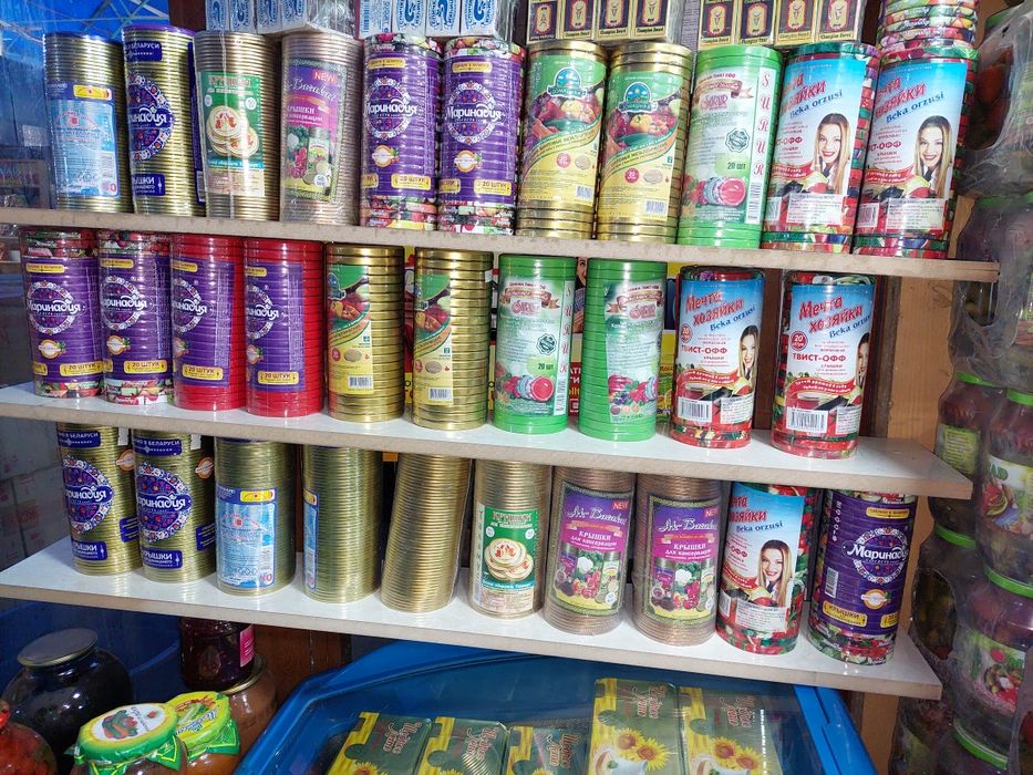 Кришки СКО И ТВИСТ Офф