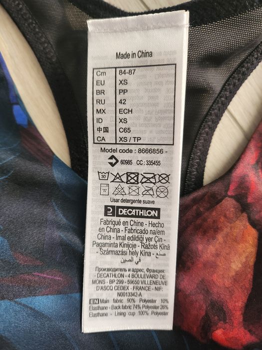 Спортни бюстиета