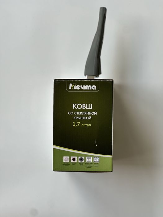 Ковш со стеклянной крышкой 1.7 л (новый оригинал 100%)