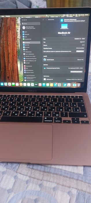 Продам MacBook Air
