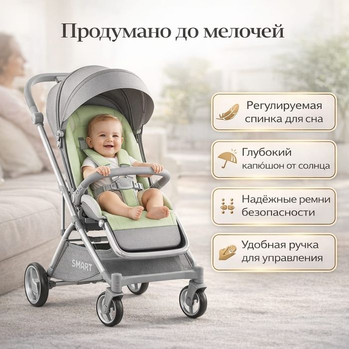 Коляска складывается