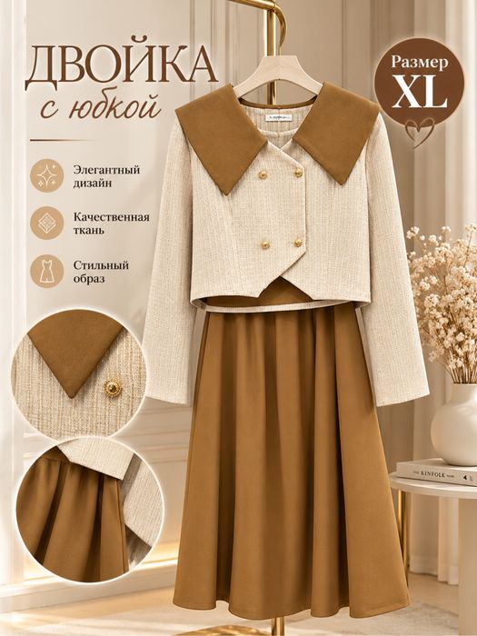Киімдер сатылады! 500 теңге бастап!