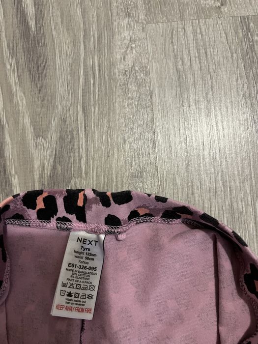 Комплект клинчета NEXT 7г-122см