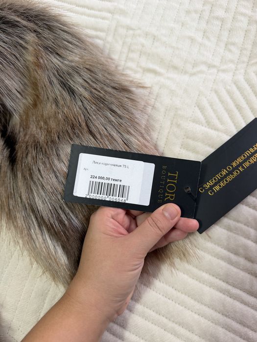 Продам новую экошубу