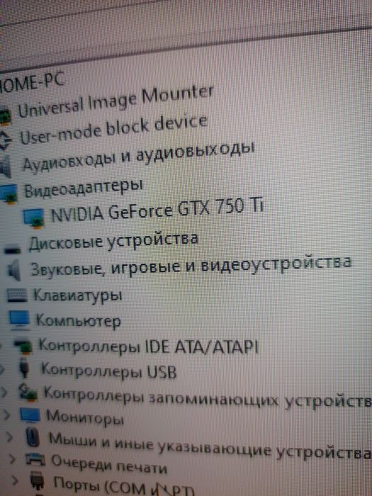 Game Club Biznesi Sotladi